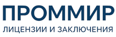 Экспертиза, строительные изыскания, лицензии и заключения по ценам от 5952 руб. 2026